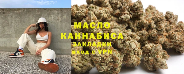 MDMA Бугульма