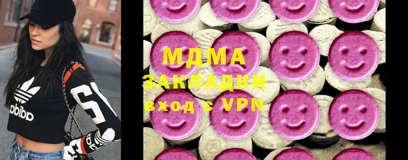 MDMA VHQ  Собинка 